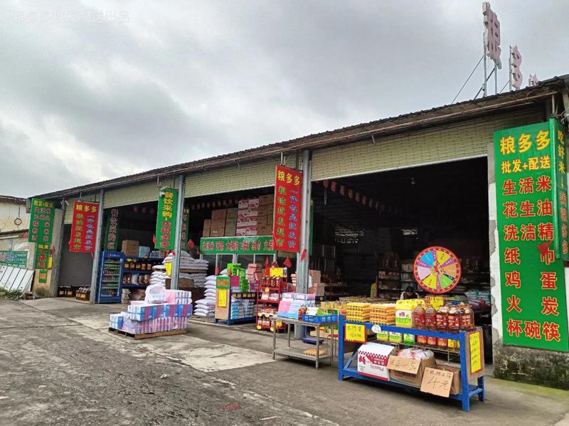 农产品市场风云再起——三门农产品批发迎来新机遇