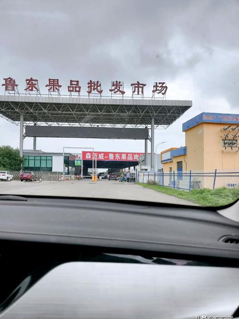 三门农产品批发市场：现代农业的流通枢纽