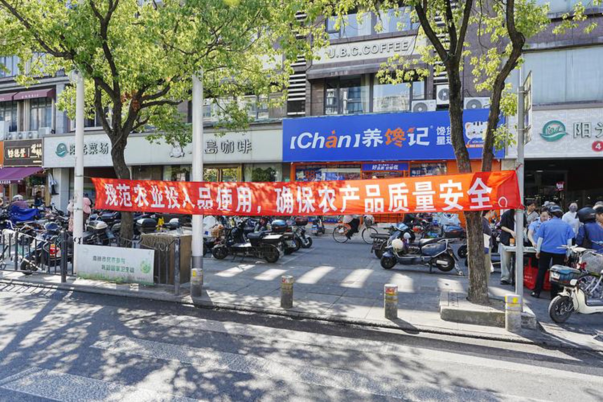 惠辛农产品